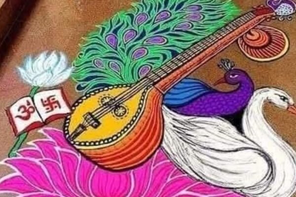 BANANT PANCHAMI 2025 Rangoli Design: 8 Beautiful Veena Rangoli and Other Ideas for Saraswati Puja