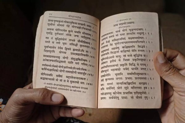 6 hymns and mantras to read different problems in life
